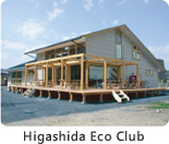 Higashida Eco Club